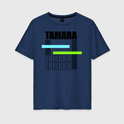 Футболка оверсайз женская Tamara, цвет: тёмно-синий