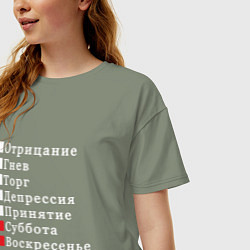 Футболка оверсайз женская Коротко о моей жизни, цвет: авокадо — фото 2