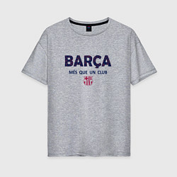 Женская футболка оверсайз FC Barcelona Barca 2022