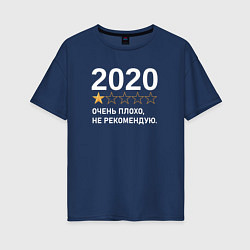 Футболка оверсайз женская 2020 НЕ РЕКОМЕНДУЮ, цвет: тёмно-синий