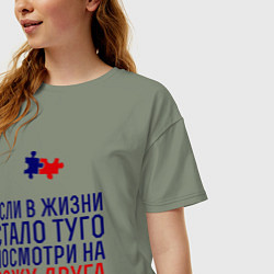 Футболка оверсайз женская Если в жизни стало туго, цвет: авокадо — фото 2