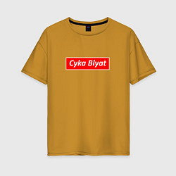 Женская футболка оверсайз CS:GO Cyka Blyat