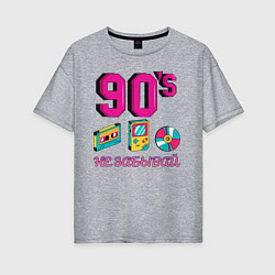 Женская футболка оверсайз НЕ ЗАБЫВАЙ 90-е