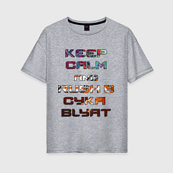 Женская футболка оверсайз Rush B CYKA BLYAT