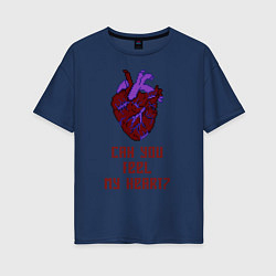 Женская футболка оверсайз Bring Me The Horizon 2D Сердце