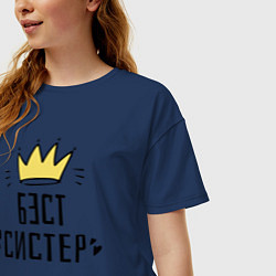 Футболка оверсайз женская Бэст систер, цвет: тёмно-синий — фото 2