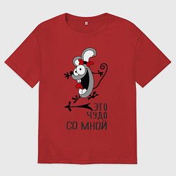 Женская футболка оверсайз Крэзи