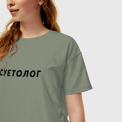 Футболка оверсайз женская Суетолог, цвет: авокадо — фото 2