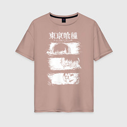 Женская футболка оверсайз Токийский гуль три образа