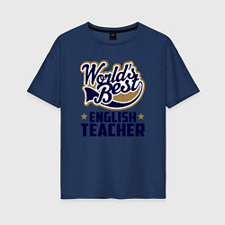 Женская футболка оверсайз Worlds best English Teacher