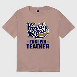 Футболка оверсайз женская Worlds best English Teacher, цвет: пыльно-розовый