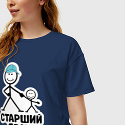 Футболка оверсайз женская Старший брат, цвет: тёмно-синий — фото 2