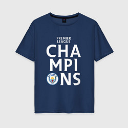 Футболка оверсайз женская Manchester City Champions, цвет: тёмно-синий