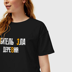 Футболка оверсайз женская Обитель зла деревня логотип, цвет: черный — фото 2