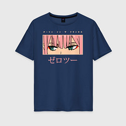 Футболка оверсайз женская Darling in the Franxx 02 глаза, цвет: тёмно-синий