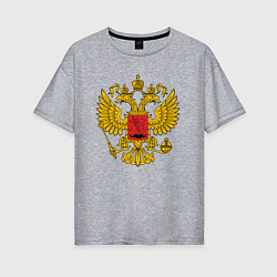 Женская футболка оверсайз ГЕРБ РОССИИ RUSSIA