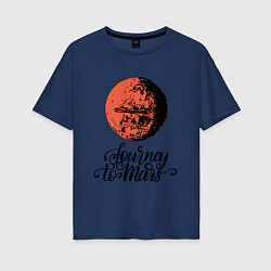 Женская футболка оверсайз Journey To Mars