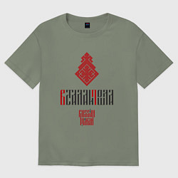 Женская футболка оверсайз Встала и пошла