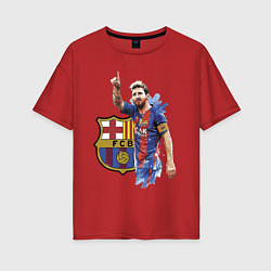 Женская футболка оверсайз Lionel Messi Barcelona Argentina!