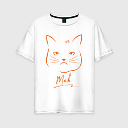 Женская футболка оверсайз Meh