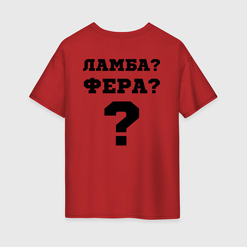 Женская футболка оверсайз El Problema / Красный – фото 2