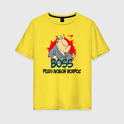 Женская футболка оверсайз BOSS решу любой вопрос