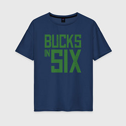 Футболка оверсайз женская Bucks In Six, цвет: тёмно-синий