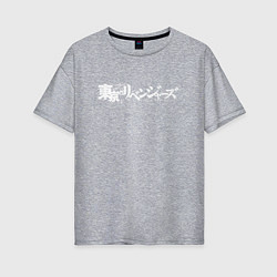 Женская футболка оверсайз Логотип Токийских Мстителей V2
