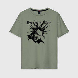 Футболка оверсайз женская Башка горшка - Король и Шут, цвет: авокадо