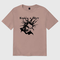 Женская футболка оверсайз Башка горшка - Король и Шут