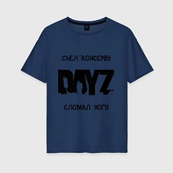 Футболка оверсайз женская DayZ: Съел консерву, цвет: тёмно-синий