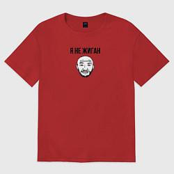 Футболка оверсайз женская Не Жиган, цвет: красный