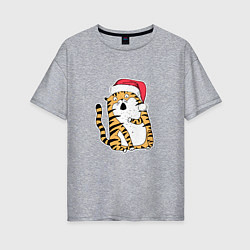 Женская футболка оверсайз Удивленный новогодний тигр