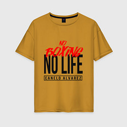 Женская футболка оверсайз No boxing No Life