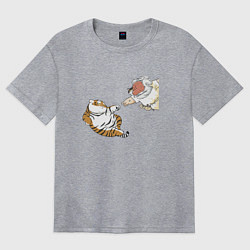 Футболка оверсайз женская Сотворение тигрёнка - пародия на Микеланджело, цвет: меланж