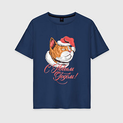Женская футболка оверсайз Сытый кот Новый год 2022