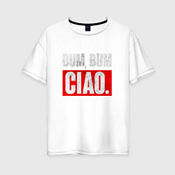 Женская футболка оверсайз BUM BUM CIAO БУМАЖНЫЙ ДОМ