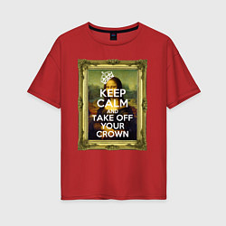 Женская футболка оверсайз Успокойся и сними корону!