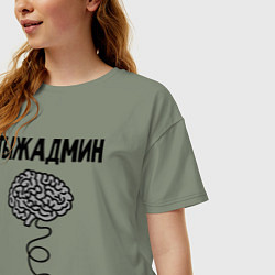 Футболка оверсайз женская Тыжадмин, цвет: авокадо — фото 2