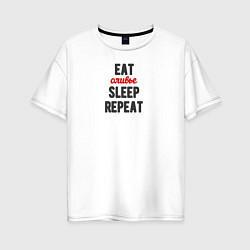 Женская футболка оверсайз Eat оливье Sleep Repeat