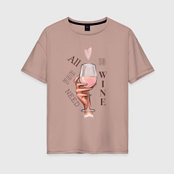 Футболка оверсайз женская Rose wine, цвет: пыльно-розовый