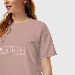 Футболка оверсайз женская Безразличие Po H U Y, цвет: пыльно-розовый — фото 2