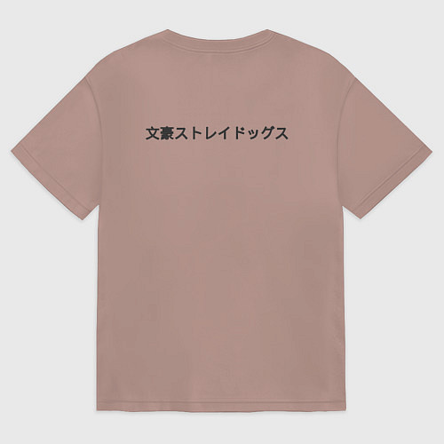 Женская футболка оверсайз Bungou Stray DogsБродячие псы литературы / Пыльно-розовый – фото 2