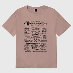 Женская футболка оверсайз Правила Dungeon Master