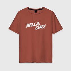 Женская футболка оверсайз БУМАЖНЫЙ ДОМ, BELLA CIAO!