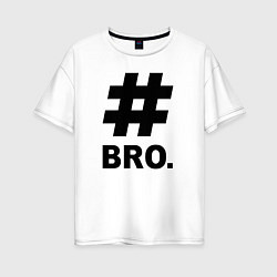 Женская футболка оверсайз BRO - брат