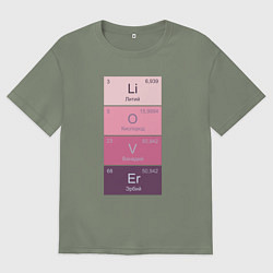 Женская футболка оверсайз Любовь это химия