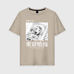 Женская футболка оверсайз Токийский Гуль Джузо