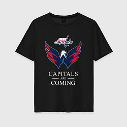 Женская футболка оверсайз Washington Capitals are coming, Вашингтон Кэпиталз