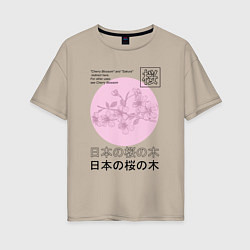 Женская футболка оверсайз Sakura in Japanese style